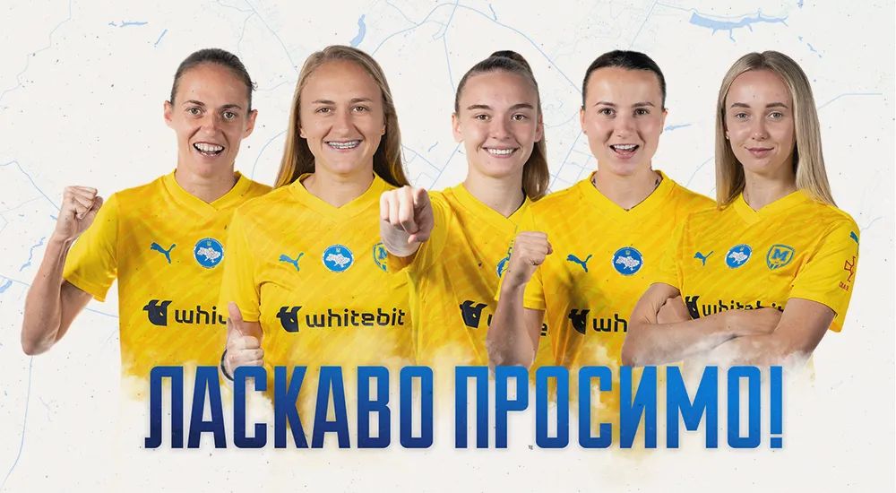 Ірина Подольська, Вероніка Андрухів, Лідія Заборовець, Надія Куніна та Яна Котик - гравчині "Металіста 1925"