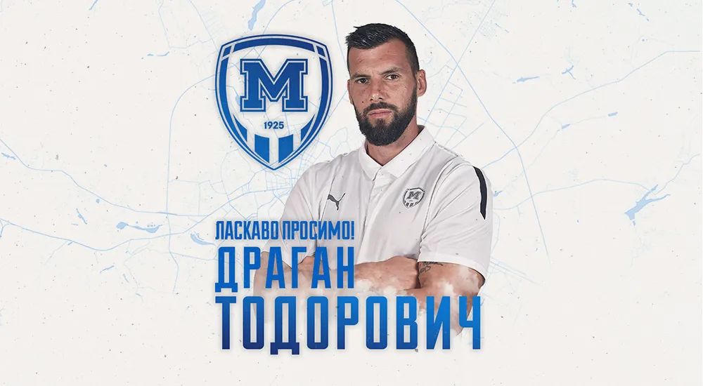 Драган Тодорович - тренер з фізичної підготовки ФК "Металіст 1925"