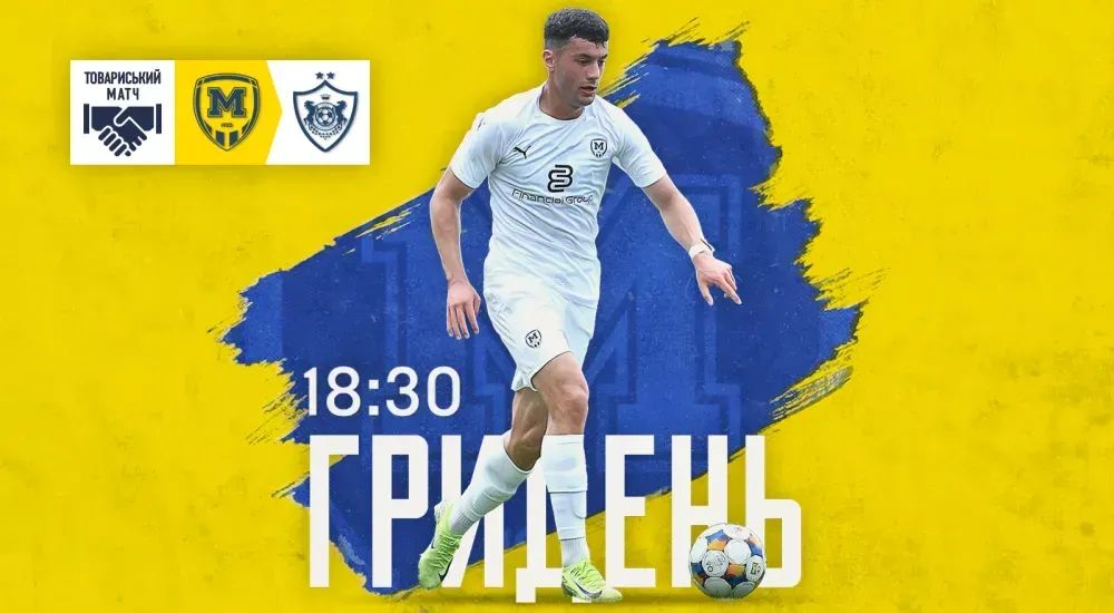 ГриДень. "Металіст 1925" - "Карабах". Матч №3. Літні збори 2025