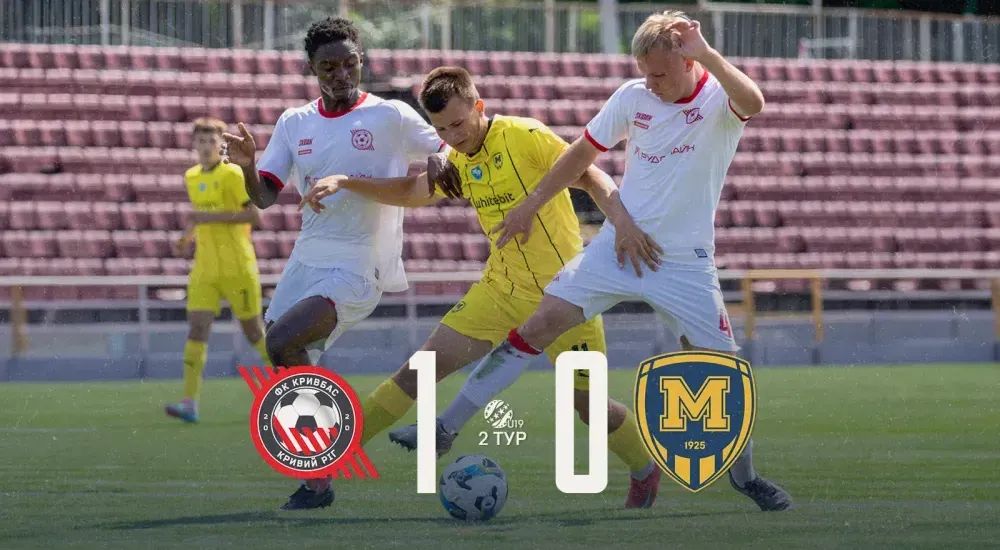 "Кривбас" U-19 - "Металіст 1925" U-19 - 1:0