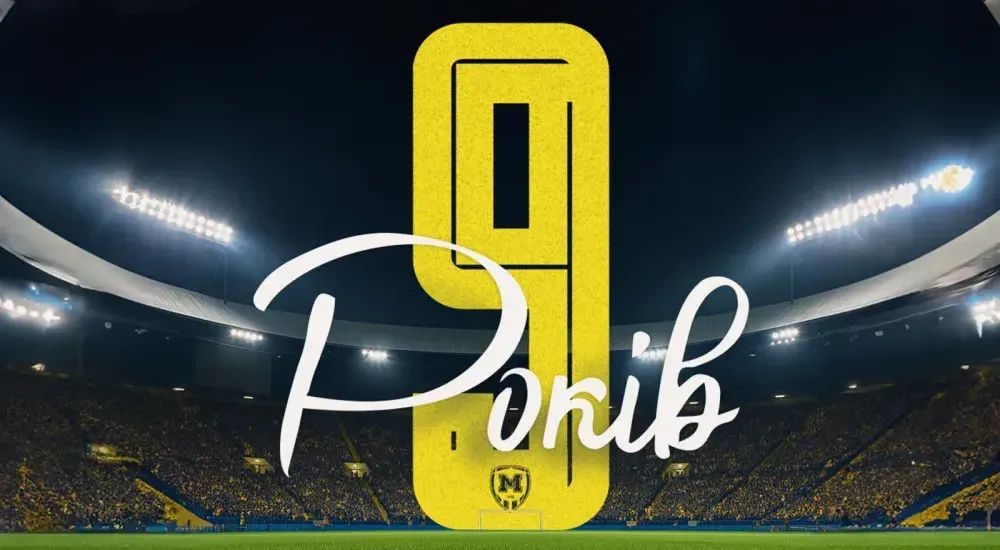 "Металісту 1925" – 9 років!