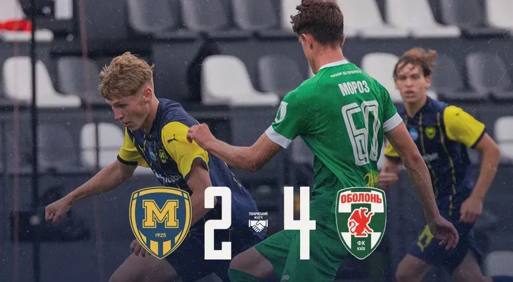 "Металіст 1925" U-19 - "Оболонь" U-19 - 2:4
