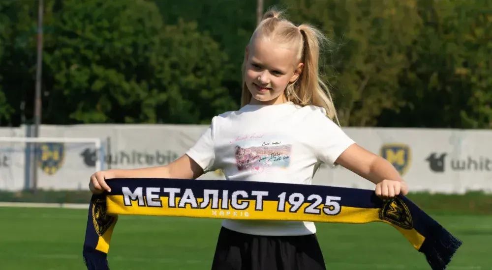 Дитячий шарф "Металіст 1925"
