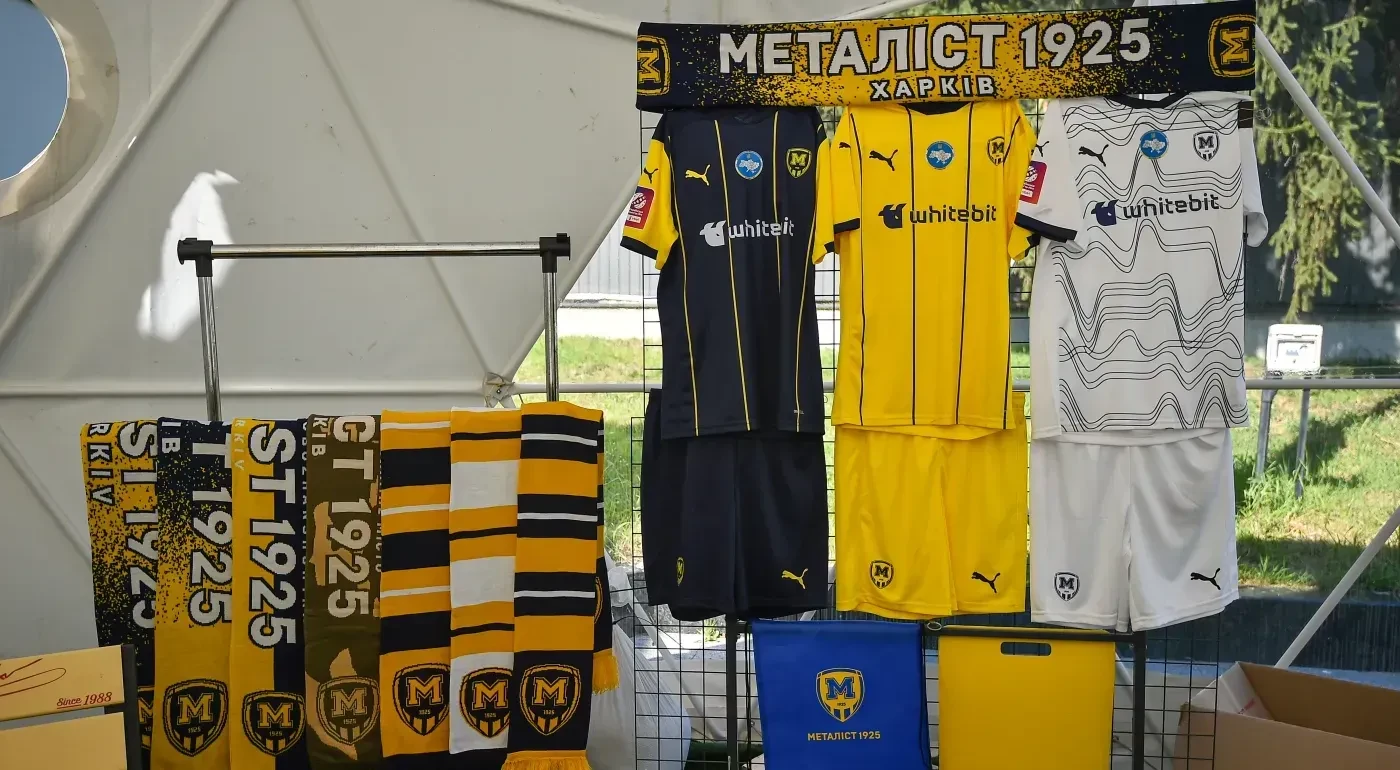 Крамниця вболівальника "Металіста 1925" - на "Центральному міському стадіоні" в Житомирі!