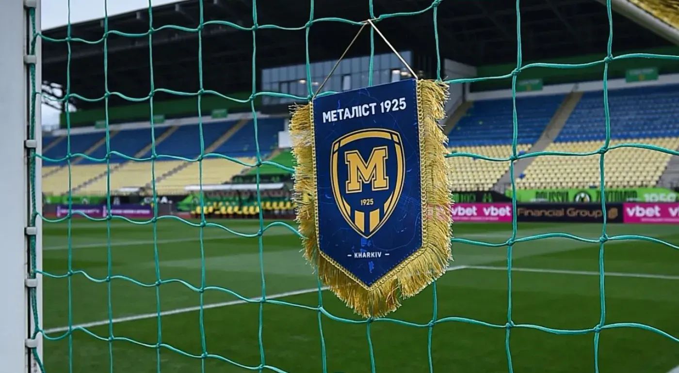 Вимпел ФК "Металіст 1925"