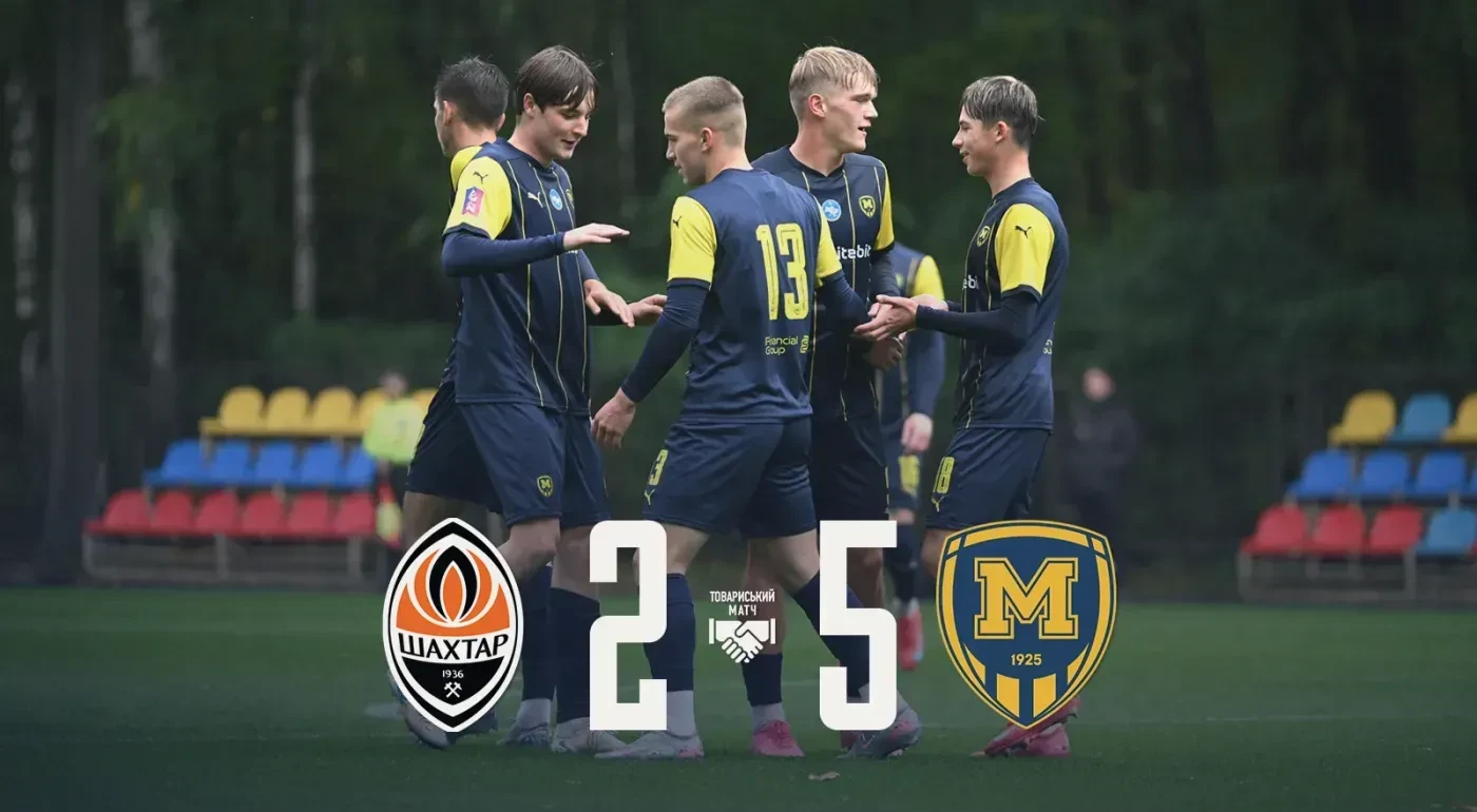 "Шахтар" U-19 - "Металіст 1925" U-19 - 2:5