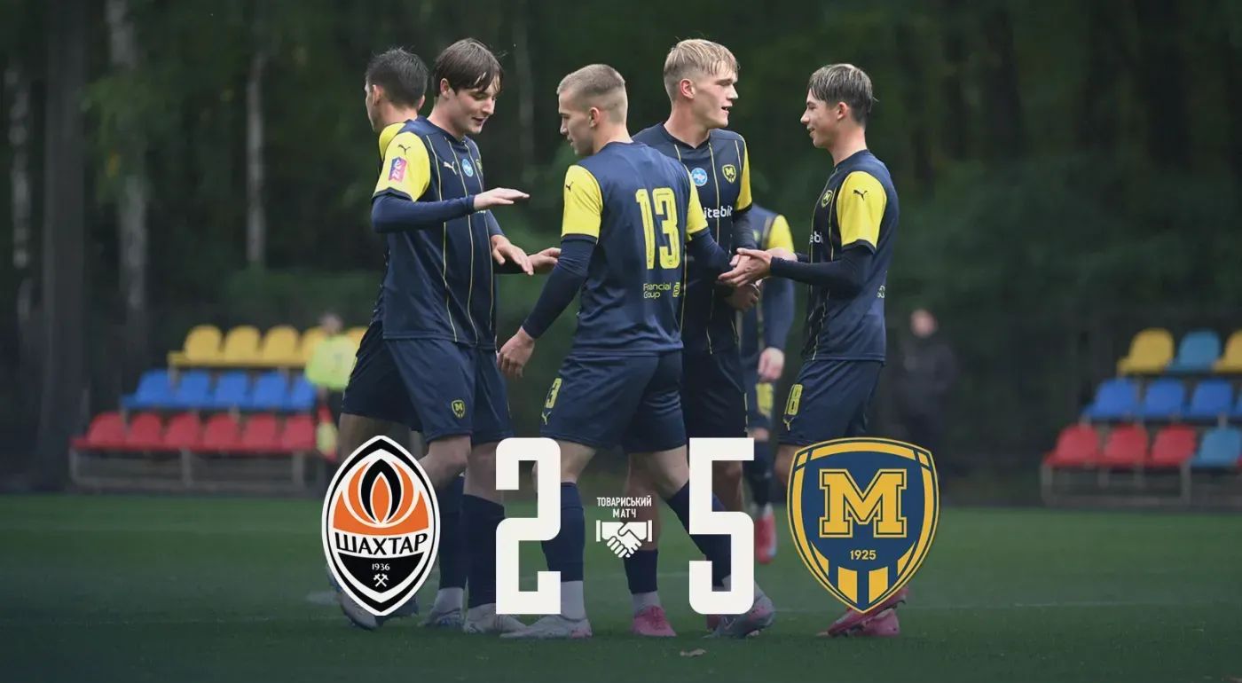 "Шахтар" U-19 - "Металіст 1925" U-19 - 2:5
