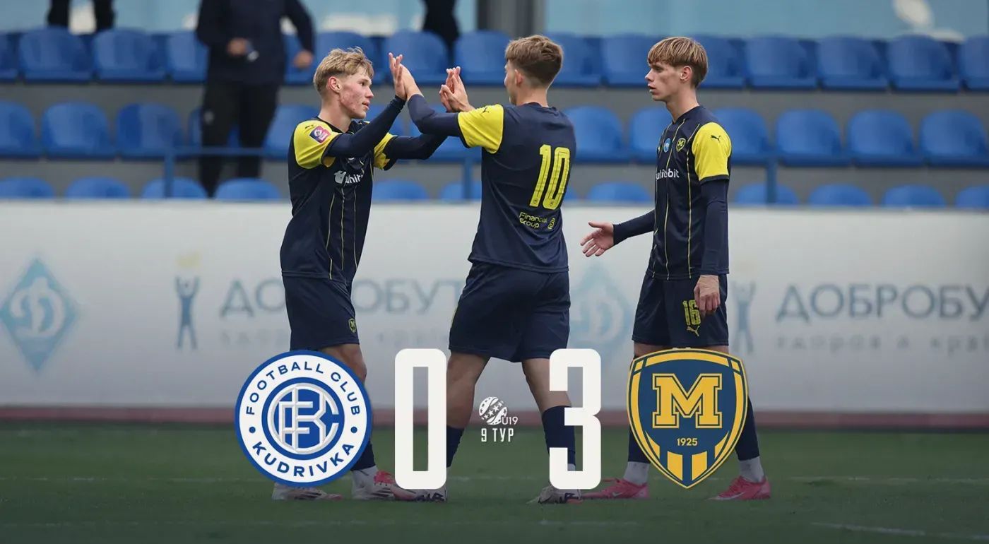 "Кудрівка" U-19 - "Металіст 1925" U-19 - 0:3