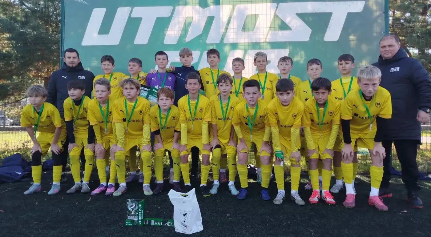 "Металіст 1925" U-13 - п'яті на "Utmost Cup"