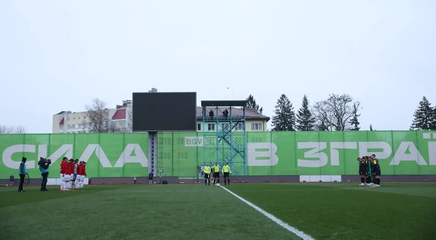"Металіст 1925" повертає кошти за квитки на матч проти "Вереса"