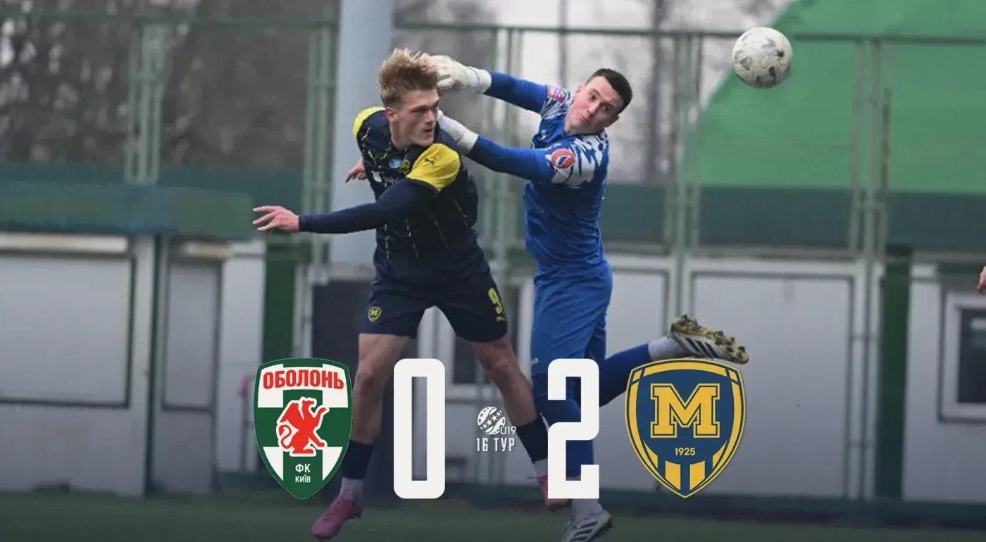 "Оболонь" U-19 - "Металіст 1925" U-19 - 0:2