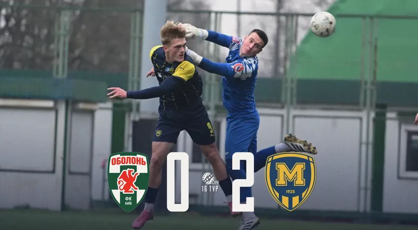 "Оболонь" U-19 - "Металіст 1925" U-19 - 0:2