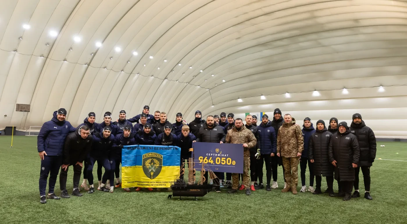 "Металіст 1925" передав усі кошти від продажу квитків на домашні матчі бригаді "Помста"