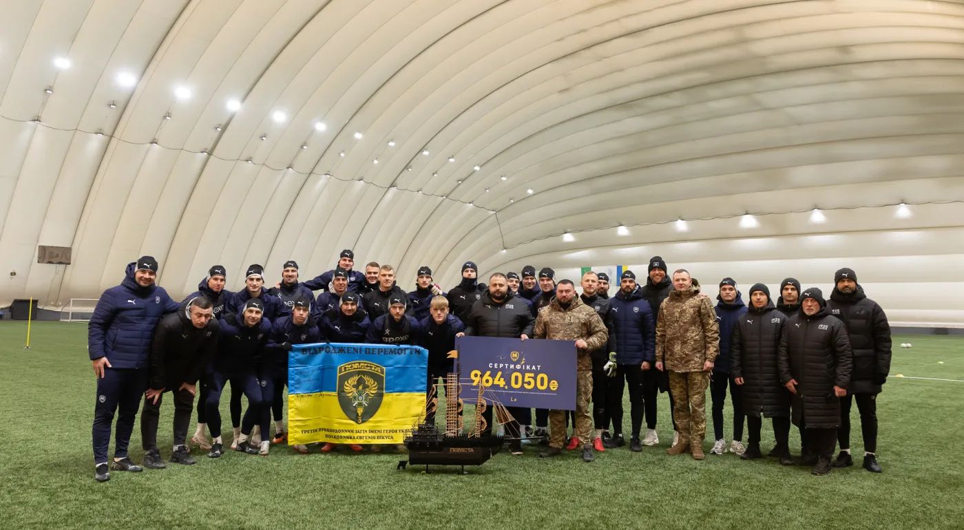 "Металіст 1925" передав усі кошти від продажу квитків на домашні матчі бригаді "Помста"