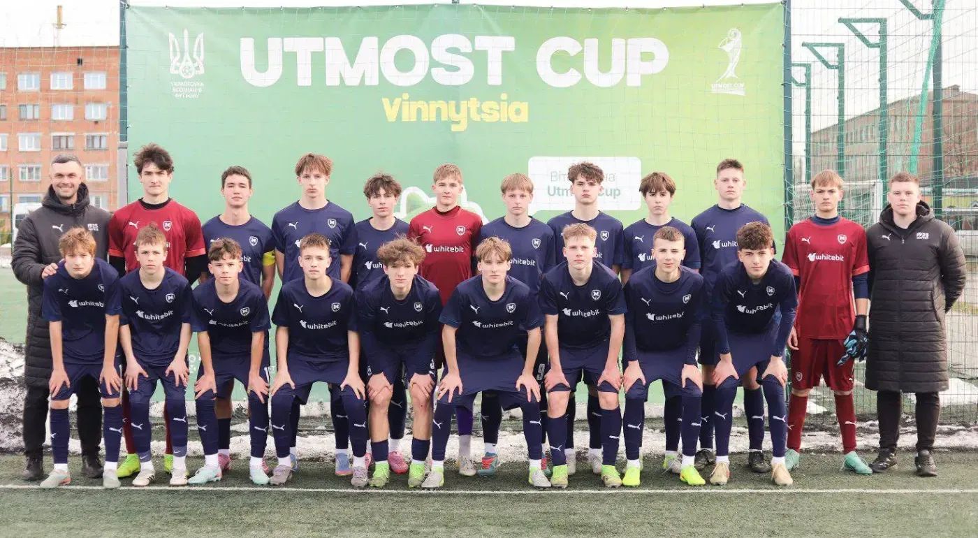 "Металіст 1925" U-15 - п'яті на "Utmost Cup"
