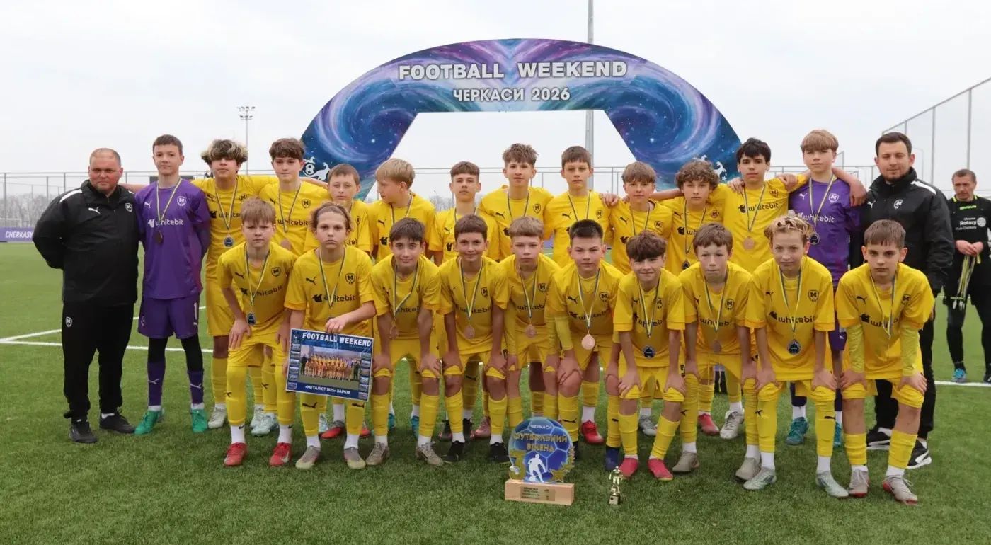 "Металіст 1925" U-13 - бронзові призери турніру "Футбольний Вікенд"