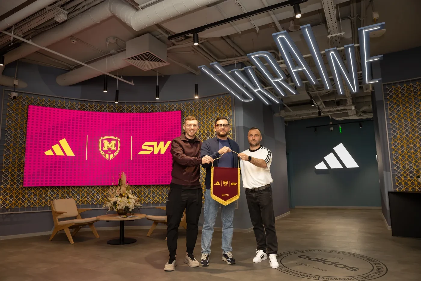 adidas стане технічним партнером ФК "Металіст 1925"