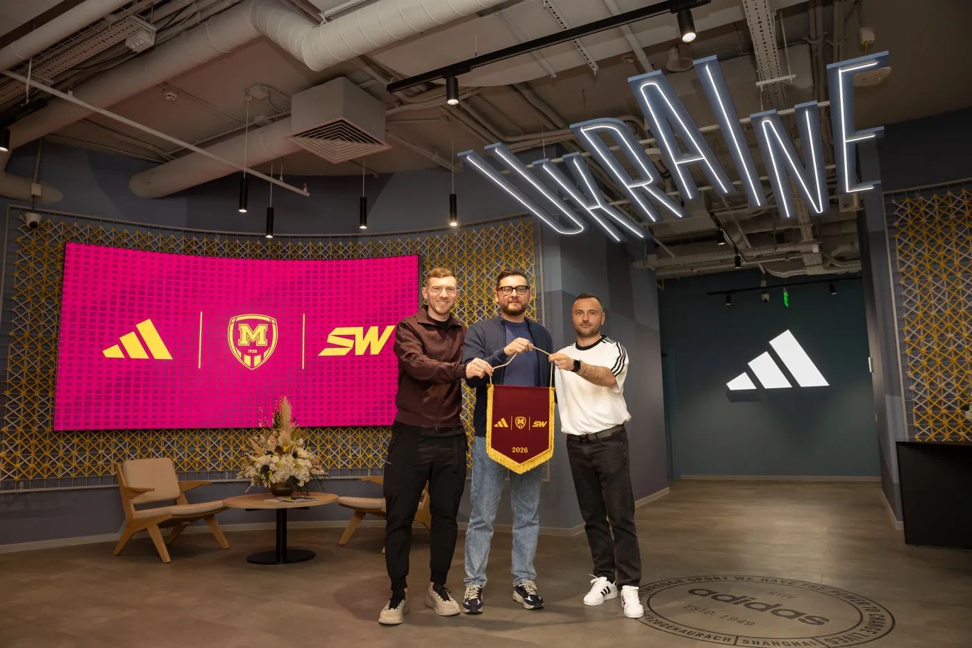adidas стане технічним партнером ФК "Металіст 1925"