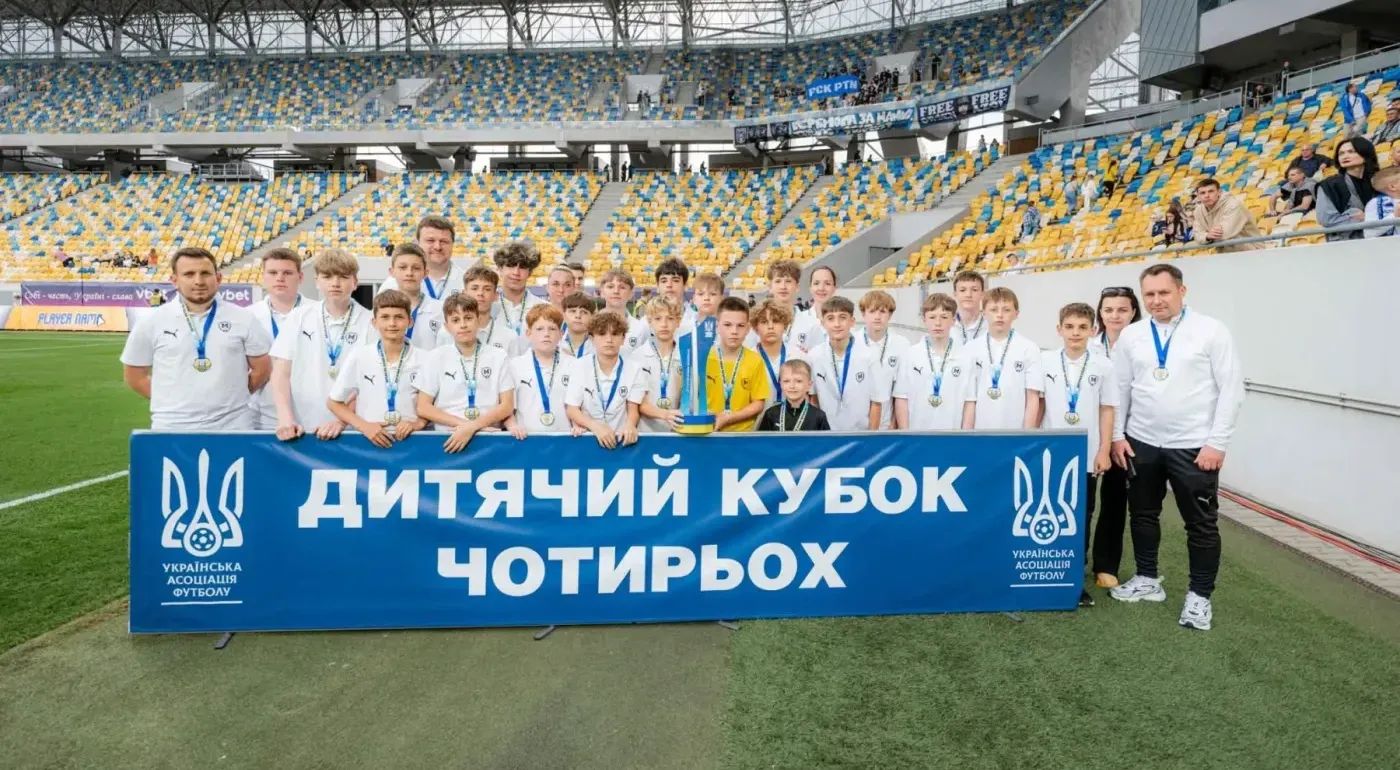 "Металіст 1925" U-13 - срібні призери "Дитячого Кубка чотирьох"