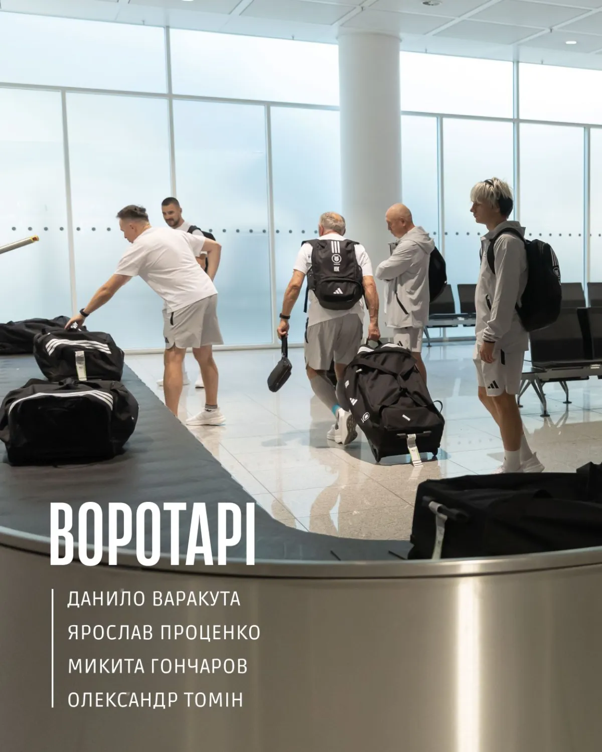 "Харків" прибув на збори до Австрії