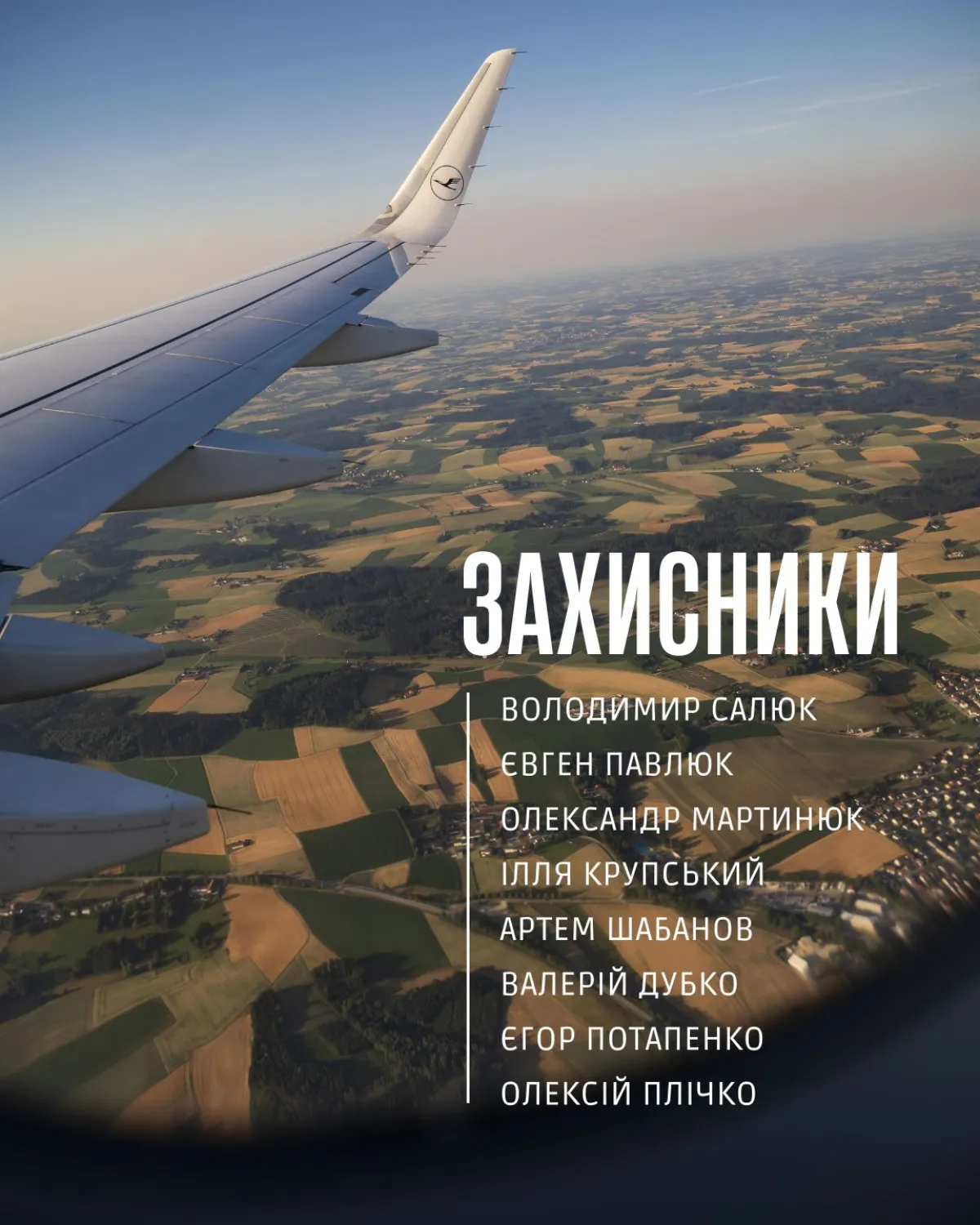 "Харків" прибув на збори до Австрії