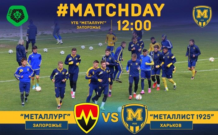 "Металлург" - "Металлист 1925". Match Day