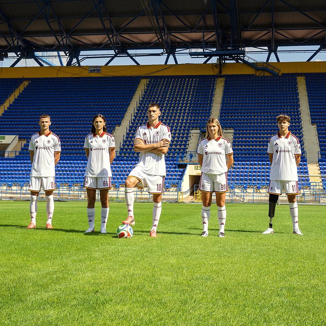 "Харків" та adidas представляють третій комплект форми на сезон 2026/27