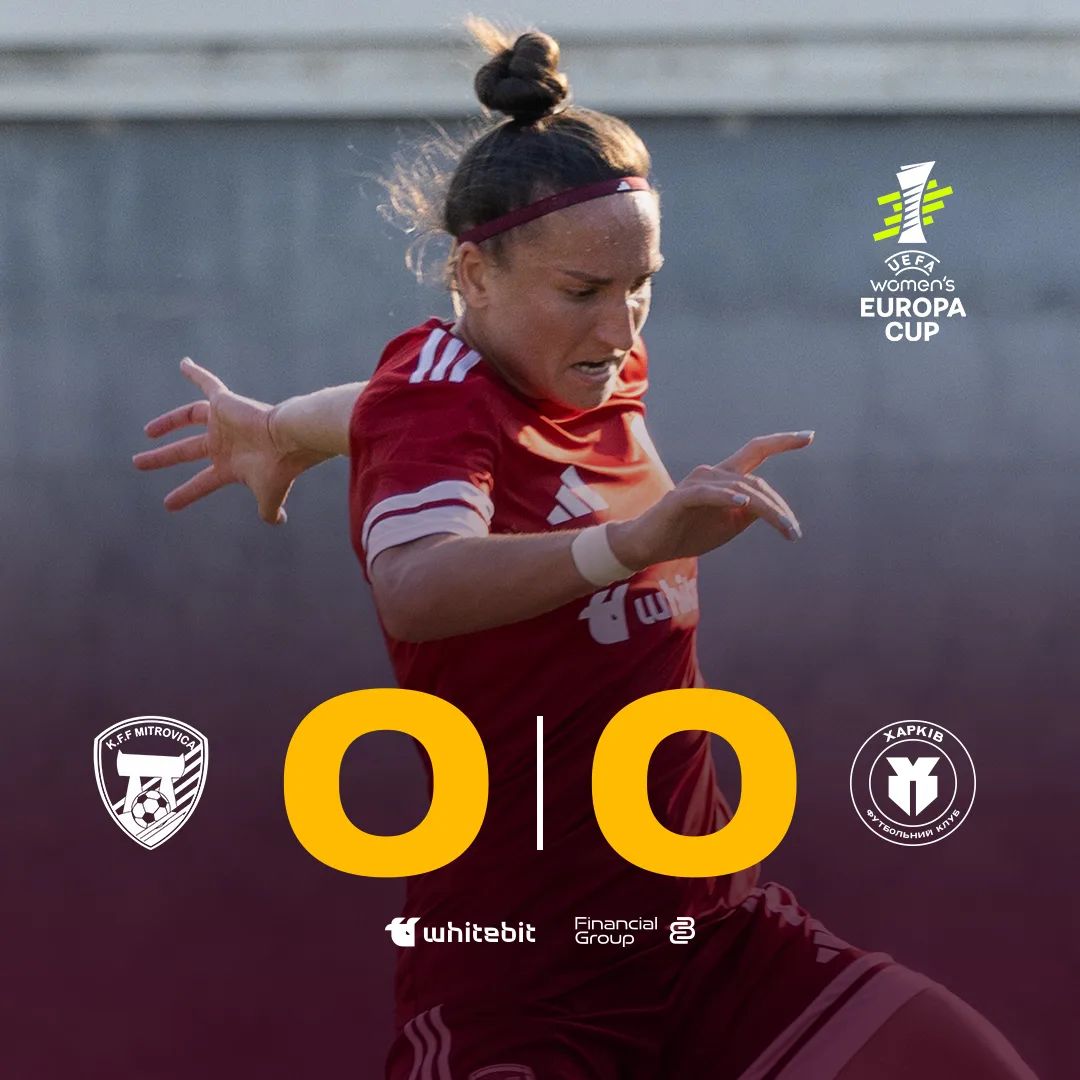 ЖФК "Митровиця" - ЖФК "Харків" - 0:0