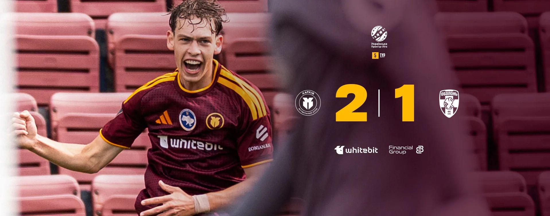 "Kharkiv" U-21 - "Obolon" U-21 - 2:1