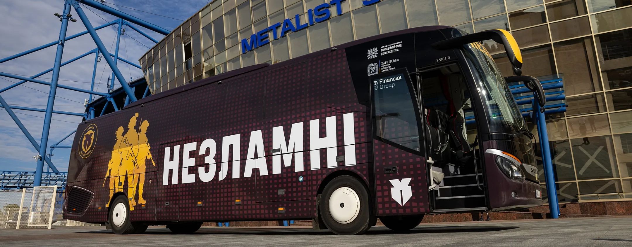“Харків Незламні” отримали клубний автобус