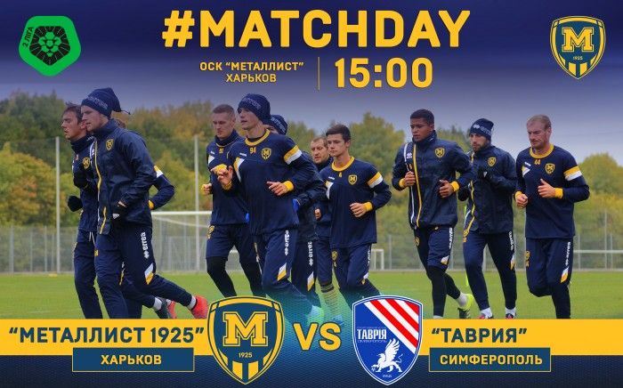 "Металлист 1925" - "Таврия". Match Day