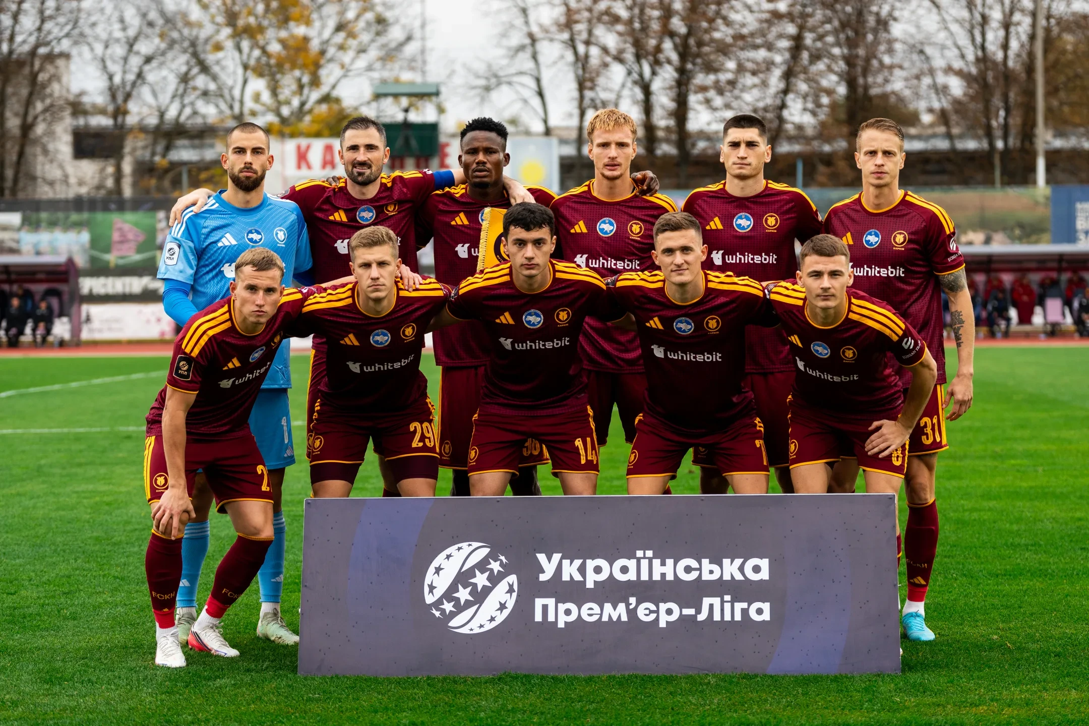 "Епіцентр" - "Харків" - 1:2