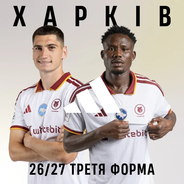 Третя форма