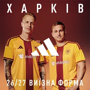 Виїзна форма